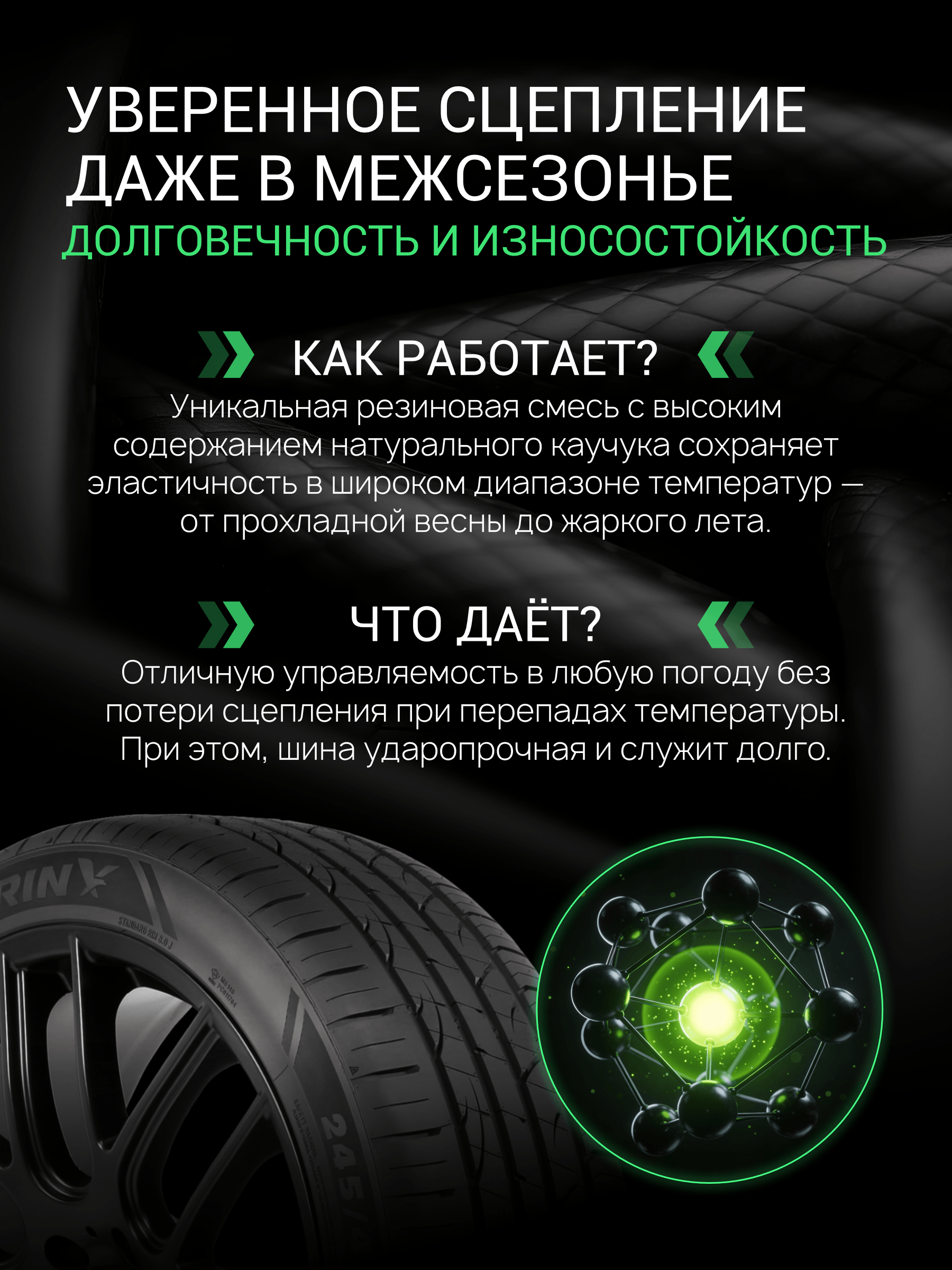 Prinx HZ2 HiRace заказать
