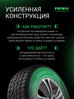 Prinx HA1 HiFree в KOLOBOX